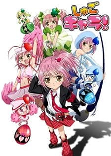 Shugo Chara! - Wikipedia