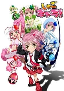 Shugo Chara  MyAnimeListnet