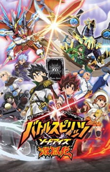Capa de Battle Spirits: Sword Eyes Gekitouden