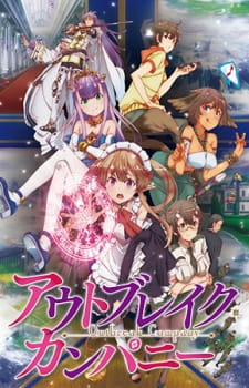 Outbreak Company [12/12] [~110MB] [720p] [Mirror/Torrent] [BD]