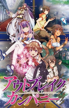 Outbreak Company, Outbreak Company	(Dub)