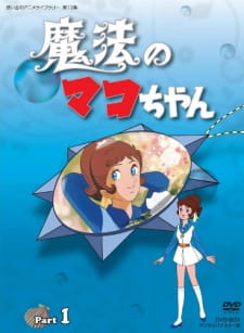 Poster de Mahou no Mako-chan