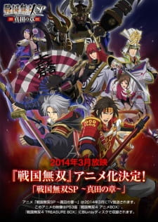 Capa de Sengoku Musou SP: Sanada no Shou