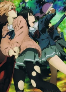 Imagen de Kyoukai no Kanata