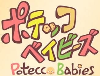 Potecco Babies (2011), ポテッコベイビーズ(2011)