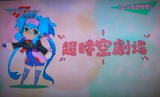 Imagen de Macross F: Choujikuu Gekijou