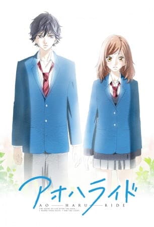 Manga Like Ao Haru Ride