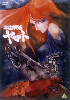 Youkai Ningen Bem (2006) (Humanoid Monster Bem) · AniList