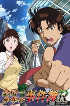 Imagen de Kindaichi Shounen no Jikenbo Returns