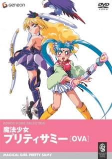 Imagen de Mahou Shoujo Pretty Sammy