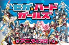 Imagen de Hi☆sCoool! SeHa Girls