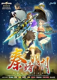 Qin Shi Ming Yue Bai Bu Fei Jian Myanimelist Net