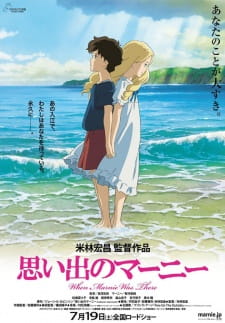Capa de Omoide no Marnie