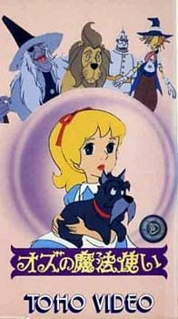 Poster de Oz no Mahoutsukai