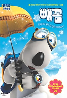 Capa de Backkom
