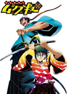 Capa de Mushibugyou OVA