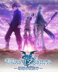 Capa de Tales of Zestiria: Doushi no Yoake