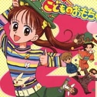 Imagen de Kodomo no Omocha (TV)