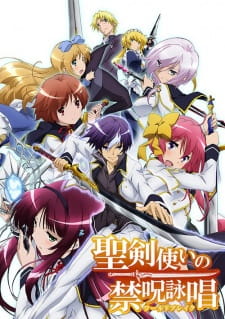 Capa de Seiken Tsukai no World Break