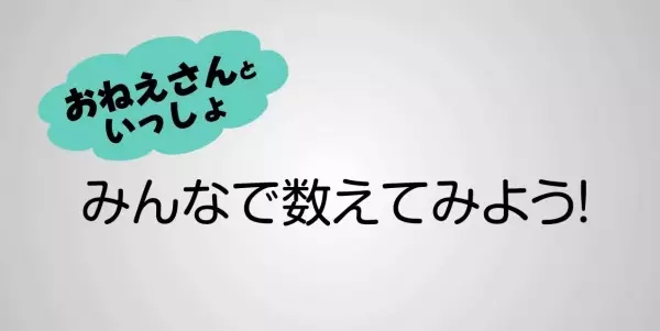 The Art of 10^64 -Understanding Vastness-