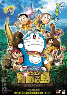 Imagen de Doraemon Movie 32: Nobita to Kiseki no Shima - Animal Adventure