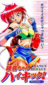 Capa de Ayane-chan High Kick!