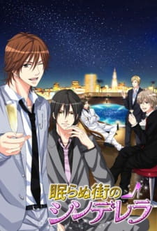 Poster de Nemuranu Machi no Cinderella: Hirose Ryouichi - Memorial Date