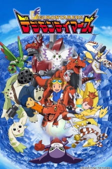 Capa de Digimon Tamers