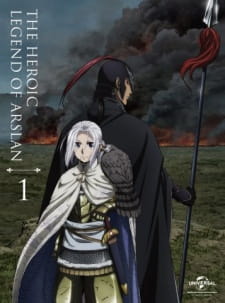 Capa de Arslan Senki (TV): Arsen 4-koma Gekijou