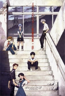 Imagen de Evangelion Movie 1: Jo