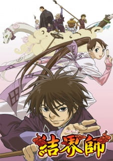 Capa de Kekkaishi