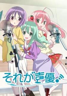 Capa de Sore ga Seiyuu!