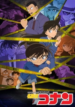 Case Closed, Detective Conan OVA