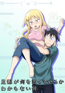 Capa de Danna ga Nani wo Itteiru ka Wakaranai Ken