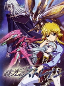 Capa de Soukou no Strain