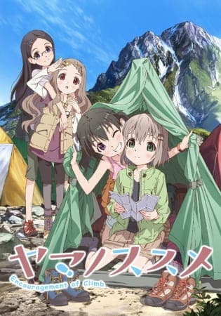 Encouragement of Climb, Yama no Susume