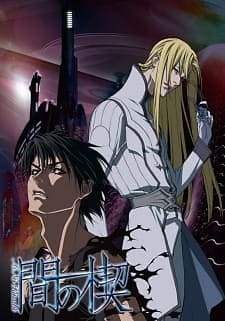 Capa de Ai no Kusabi (2012)