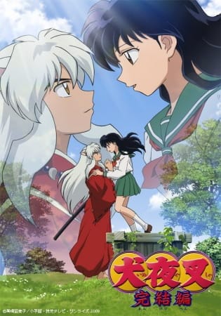 InuYasha: The Final Act, Inuyasha: The Final Act