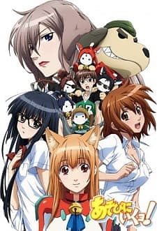 Too Cute Crisis A scifi comedy anime where aliens meet adorable animals   Hindustan Times