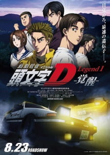 Imagen de New Initial D Movie: Legend 1 - Kakusei