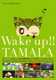 Capa de Wake up!! Tamala
