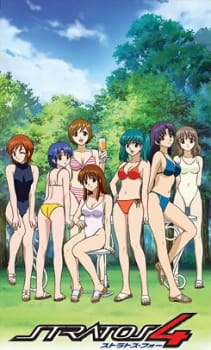 Capa de Stratos 4 OVA