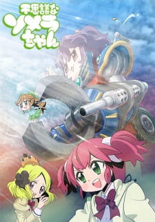 Capa de Fushigi na Somera-chan