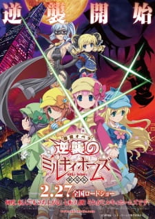 Poster anime Tantei Opera Milky Holmes Movie: Gyakushuu no Milky Holmes Sub Indo