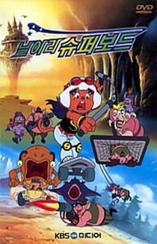 Poster de Narara Superboard
