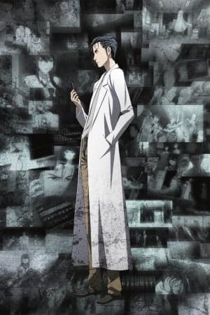 Steins;Gate, Dublapédia