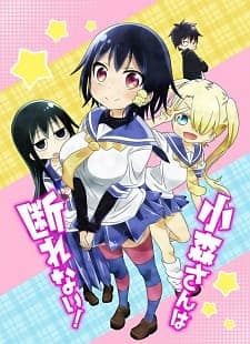 anime_Komori-san wa Kotowarenai