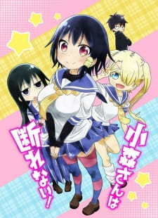 Capa de Komori-san wa Kotowarenai!