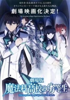 Imagen de Mahouka Koukou no Rettousei Movie: Hoshi wo Yobu Shoujo
