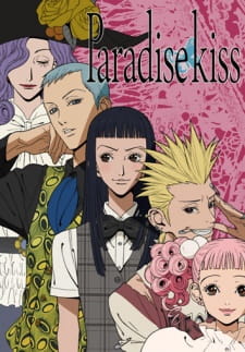 Capa de Paradise Kiss